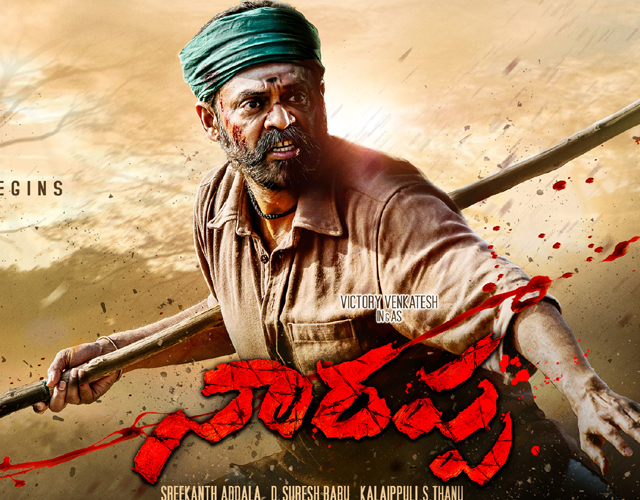 Narappa Movie First Look